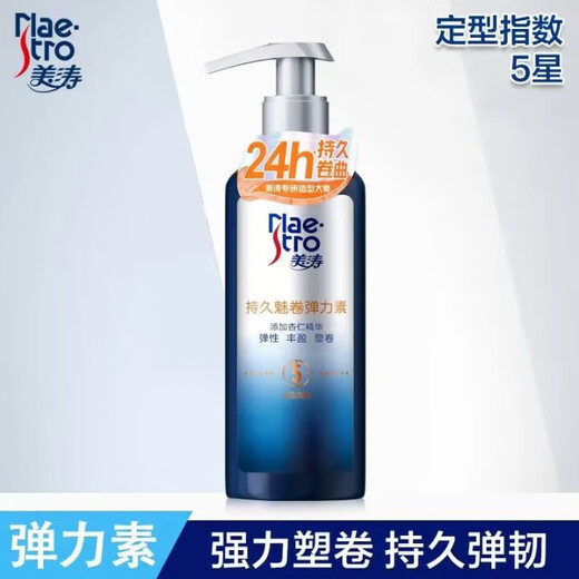 Meita Long-lasting Curl Elastin 180g Moisturizing Curl Perm Conditioner Long-lasting Curl Elastin 180g 1 bottle