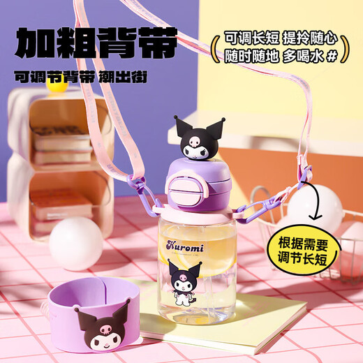 杯具熊（BEDDYBEAR）双饮儿童水杯耐高温塑料杯便携大容量学生吸管杯子680ML酷洛米