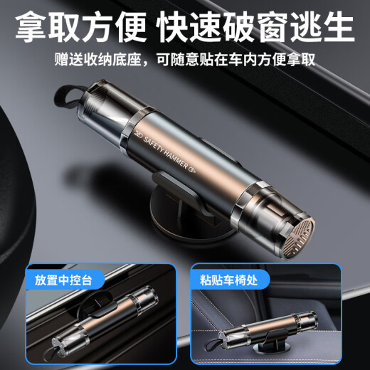 Zi Jiafu window breaking hammer car window breaker safety hammer car lifesaving hammer broken glass escape emergency tool fast black 9928A