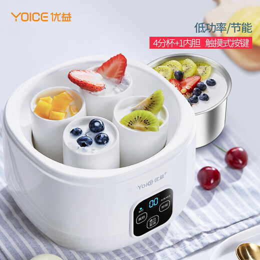 Machine de yogourt yogourt yogourt Petite machine de fermentation entièrement automatique