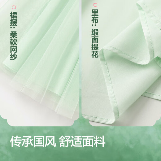 Balabala Girls Skirt Children's Dress 2025 Summer Dress for Toddlers and Toddlers Puff Sleeve National Style Mesh Skirt 208225111027