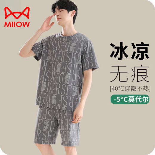Cat Man (Miiow) Modal Cool Men's Pyjamas Ice Silk Summer Shorts à manches courtes d'âge moyen et les jeunes de grande taille porte des vêtements de maison minces modal: YSX9719 L [Recommandé 110-135 Jin [Jin est égal à 0,5 kg] usure]