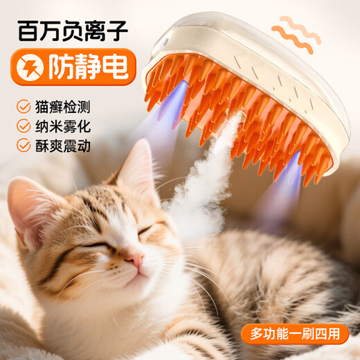Huanpet.com Pet Spray Massage Comb Cat Comb Hair Brush Dog Hair Cat Hair Cleaner Dog Comb Cat Hair Remover Artifact