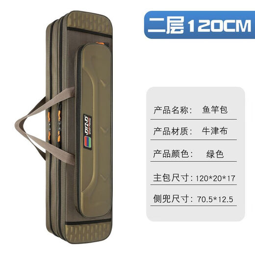 Jiaqi Fishing Rod Bag Oxford Cloth Thickened Fishing Storage Bag Large Capacity Multifunctional Fishing Gear Bag Portable Steel Wire Reinforcement Waterproof 120cm Double Layer Strong Quality