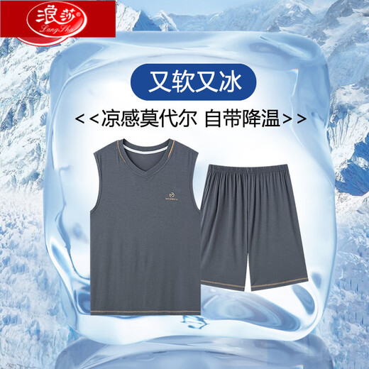 Langsha Modal Pyjamas Herrenweste Sommer Ärmel und dünne Eisseide Sommer lässig große Home -Kleidung NS9207 L