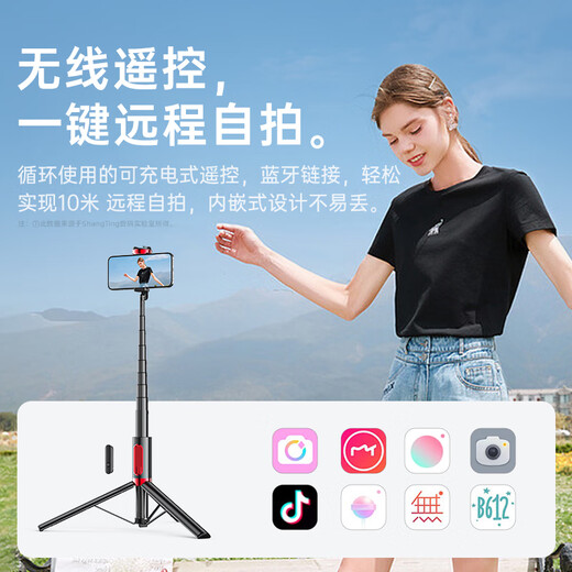 飞利浦（PHILIPS）自拍杆三脚架2025新款通用手持防抖云台旅游便携式vlog拍摄拍照支架360度旋转手机拍照专用 【1.6米高配款】拍全身一键打开一体收纳更小巧