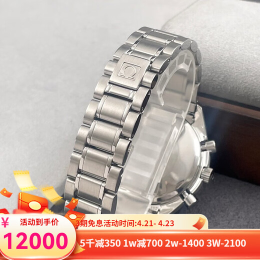 [SEGUNDA 99 NUEVO] OMEGA Men's Watch Omega Watch Speedmaster Series Automatic Mechanical Men's Date Temperador Mantenerse Multi-Function Watch Boutique Men's Boutique Watch Boutique de 39 mm Cinturón de acero 3523.80.00.00