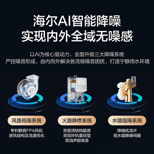 Haier Silent King KL7pro/KL7GT Gas Water Heater Natural Gas AI Noise Reduction 5A Level 1 Constant Temperature Supercharged Waterfall Washer Lower Sealed Stable Combustion Chamber 16L KL7pro Newly Upgraded Silent King