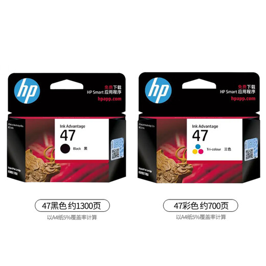 HP原装47黑色墨盒4826 DJ4825 4828 4829 4877打印机彩色墨盒 原装A6相纸100张