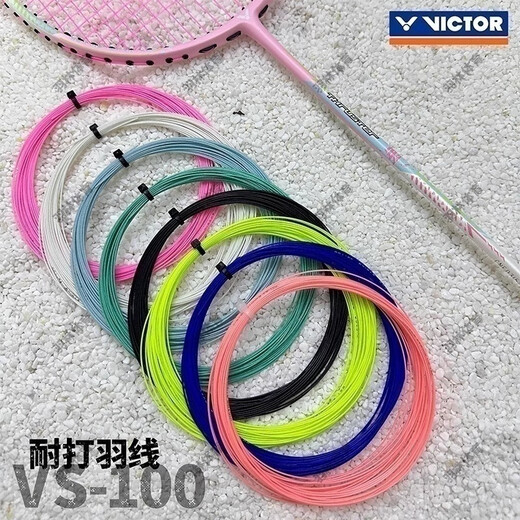 威克多（VICTOR）胜利 VS-100 羽毛球线 耐打型/耐久尼龙线 胜利线VS100 浅蓝 1条装