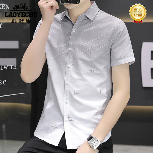 
Classic Car (LAOYECHE) ice silk short-sleeved shirt for men's summer gradient casual shirt for half-sleeved square neck inch shirt versatile handsome high-end 844 khaki XL