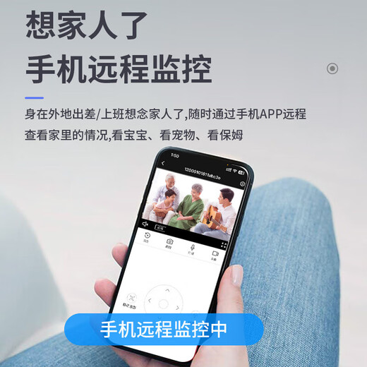 叠米家用监控摄像头360度无死角全景云台版高清夜视手机远程无线wifi网络语音对讲人形侦测室内监控器 【800万超清】一键呼叫+15天循环
