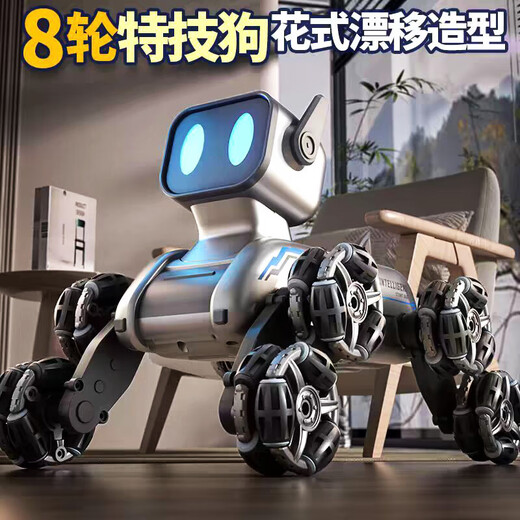 可爱家男孩子生日礼物6玩具10十岁7男童9黑科技8机器狗儿童2025新年 标配单电【手表+手柄遥控】【1块