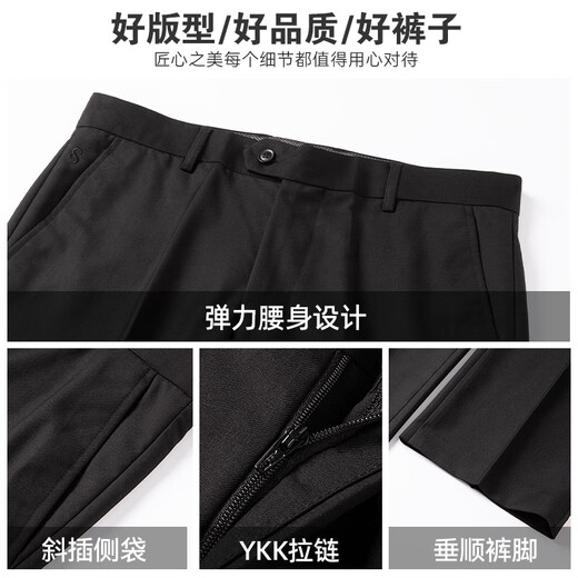 
ROMON (ROMON) trousers men's straight elastic spring and autumn middle-aged and young business work style professional trousers XK668L