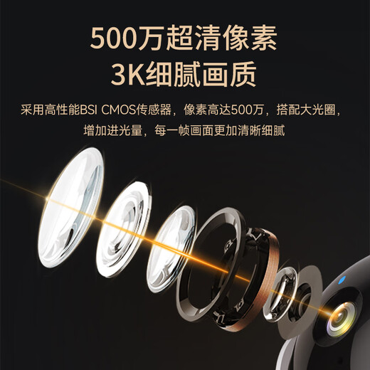 
Tenda 5 million indoor home camera security monitoring intelligent wireless gimbal monitor HD 360 degree no blind spot panoramic view with night vision mobile phone remote CP7