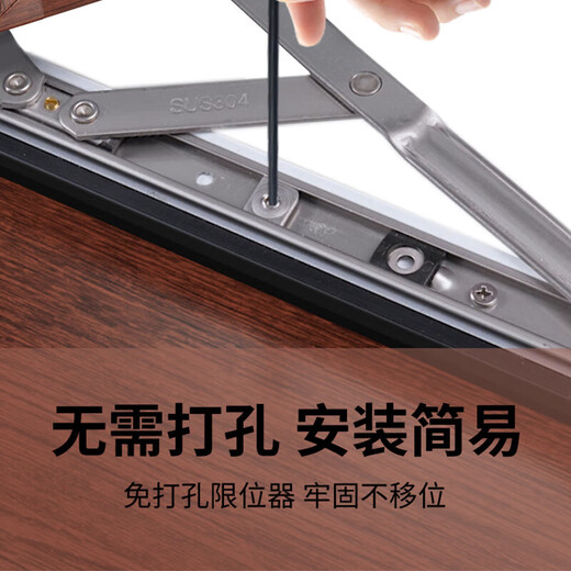 Thousand-speed wheel casement window sliding stay limiter window clipper protective lock safety lock 304 stainless steel 22-slot window limiter 12 pieces