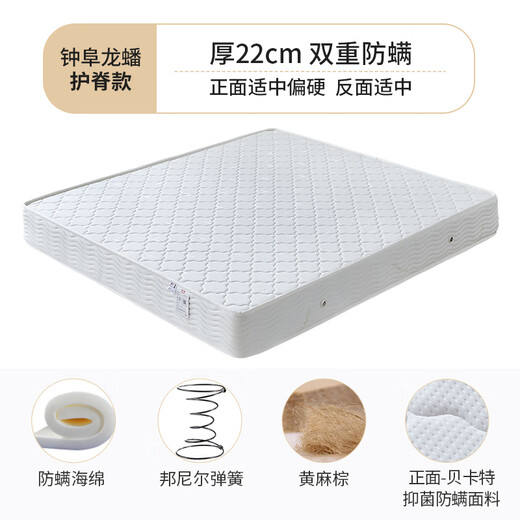 Le matelas Kirin (Kylin) Kirin peut être utilisé sur les deux côtés avec un matelas hard à reprise anti-mites Anti-Mites Simmons Hard Spring Sac indépendant Matelas dur de printemps Zhong Fulongpan-Ring Style: Net entier + jute Brown 1350 * 2000