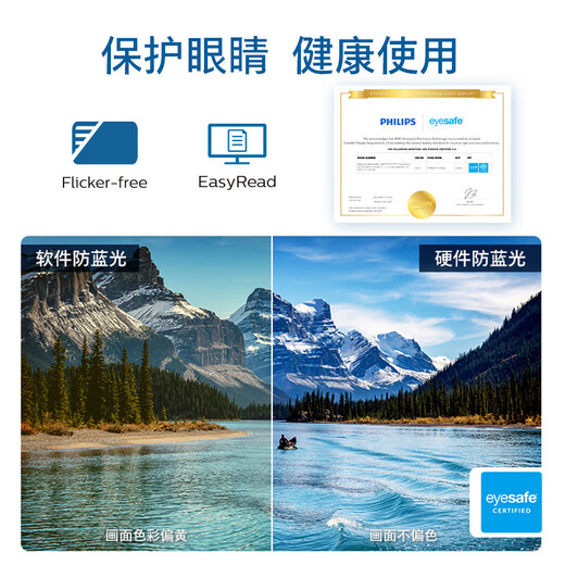 Philips (PHILIPS) 34-inch quasi-4K curved monitor 120Hz TypeC90W PBP split screen hardware anti-blue light lifting and rotating computer display 34B2U3600C/93