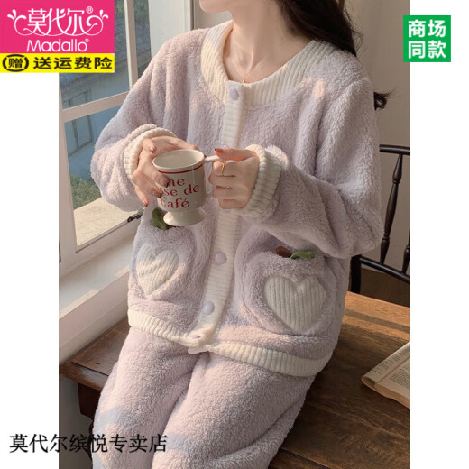 莫代尔珊瑚绒睡衣女秋冬季加绒加厚开衫套装甜美可爱法兰绒可外穿家居服 3883-草莓款 M （建议110斤以内）