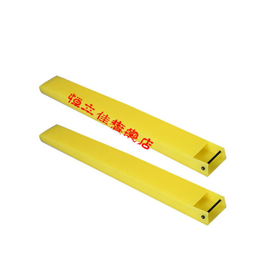 XMSJ聚氨酯叉车保护套货叉防护脚套叉齿耐磨加长叉套定制3吨5吨6吨10 2.5吨120*40*11150