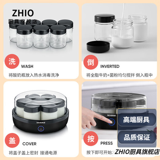 Zhio [Qualité importé] Machine de yogourt allemand Machine Natto Machine Natto entièrement automatique Small Mini Fermentation Machine Natto Machine divisée [Version classique] Machine de yogourt (noir) JG3519