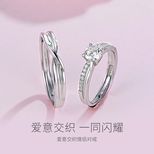 Fan Qi Silver Jewelry Love Intertwined Ring 925 Silver Niche Proposal Wedding Ring Adjustable Open Ring Open Ring One Size