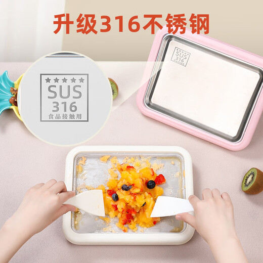 Pink Bunny's new home frying yogurt machine small plug-in-free children's homemade DIY frying ice plate 316 stainless steel milk white (316 stainless steel plus model)