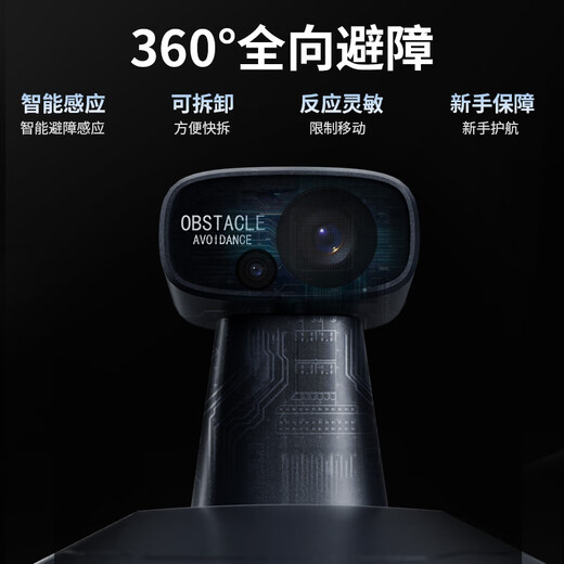 QQL RC【热销】X17pro专业三轴航拍无人机360°避障8K高清航拍20公里数字图传遥控飞机GPS返航超长续航 【避障遥控款】20公里/800米/约50分钟续航 【赠2年随心换】 【单电套餐】+