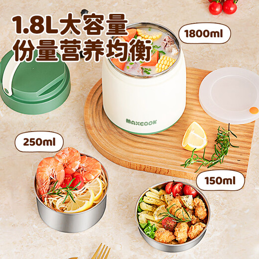 Meichu 304 stainless steel insulated lunch box office worker insulated bucket pot student lunch box lunch box large capacity 1.8L (fresh green) MCTG6933