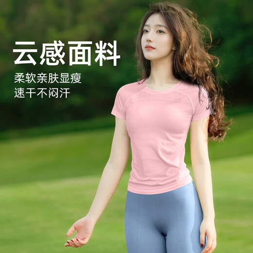 Shuangxiu 2025 new female yoga clothing set, beautiful dopamine slim fit top, Pilates sports fitness short sleeves, dreamy purple top, store manager recommendation M 100-110
