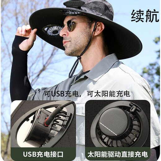 何健弓太阳能风扇帽子登山钓鱼防晒渔夫帽户外遮阳防紫外线男女士太阳帽