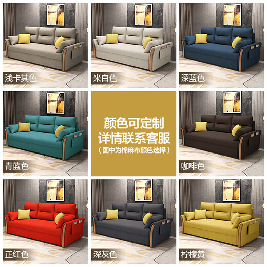 Zhenhe meubles pliants canapé à double usage lit petit salon étude unique de tissu multifonctionnel NAPon de la ligne de coton à la peau respirante 丨 Sponge Style 138 cm Diamètre extérieur Multi-Color Option Multi-Color Option