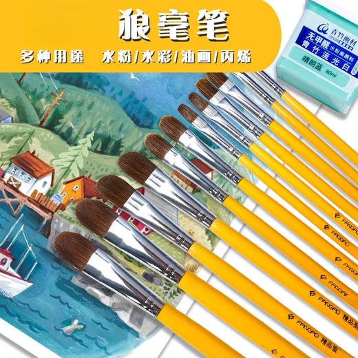 Yushuai 826 eau à la craie d'art art des étudiants en acrylique brosse loup huile de cheveux brosse pigment coloriage pigmentaire 6 nombres doubles (2 4 6 8 10 12) recommandés par les élèves du primaire
