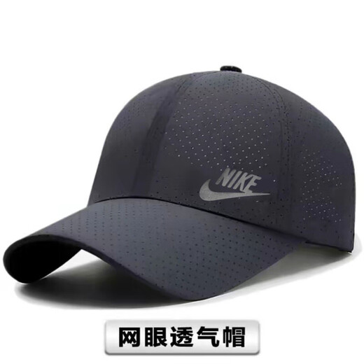 NBA KIDS-NIKE夏季帽子速干男女鸭舌帽运动遮阳户外棒球帽透气太阳帽防晒 耐克白色网眼束干帽  NK反光灰 耐克均码