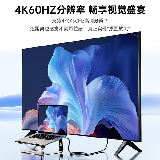 ULT-uniteType-C转HDMI2.1转换器线投屏4K高清转接头macbook笔记本电脑手机平板外接电视显示器3米