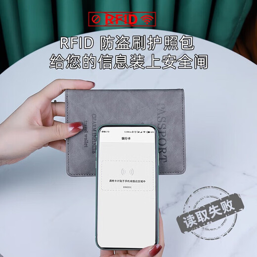 
Shantoulin Village Passport clip Travel ID storage bag Passport protection case Anti-theft air ticket Study abroad portable passport
