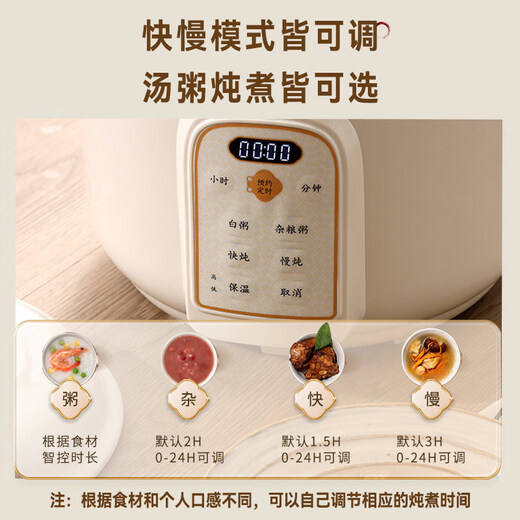 TONZE electric stew pot, porridge pot, soup pot, stew pot, baby electric stew pot, porridge health pot, quick stew, direct stew white porcelain pot DGD30K22GC 3 liters