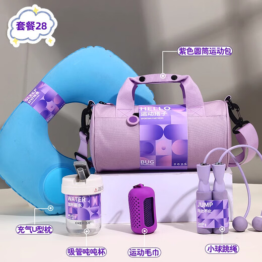 Amor Beauty Gift Summer Cool Cool Anti-Heat Souvenir Sports Reunión de deportes Premios Compañía de negocios Equipo de equipos Pequeños regalos pequeños para empleados Topes Purple Sports Gift Set 1