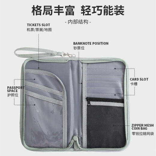 护照包多功能防盗刷手拿证件包旅行出差机票夹钱包旅游票据收纳袋 神秘黑防盗刷一包搞定证件