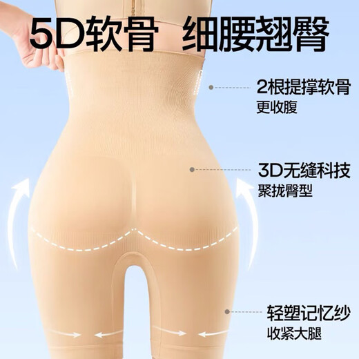 【孙*怡同款】夏季瘦腿无痕瘦身防走光安全裤欧若风高腰收腹裤女 黑色 M/L（100-125斤）