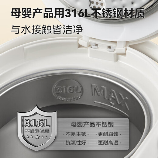 Midea electric kettle constant temperature water dispenser kettle large capacity electric kettle kettle 5L multi-stage temperature control chlorine removal and heat preservation all-in-one machine household milk foaming machine kettle 5L 316L maternal and infant grade high-quality choice 201Pro