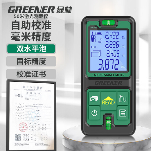 Green forest laser range finder infrared ranging electronic measuring ruler measuring room artifact millimeter accuracy 50 meters double level bubble