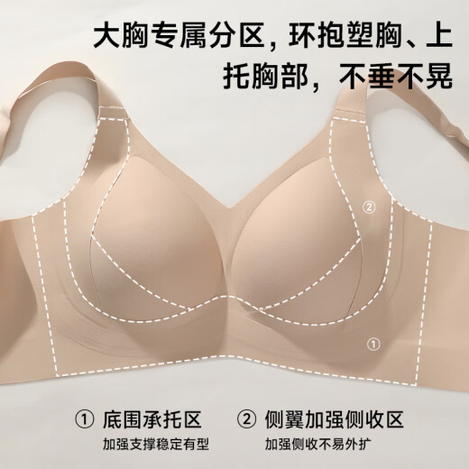 婷美无痕双提拉内衣女大胸显小聚拢收副乳防下垂无钢圈柔软运动文胸罩