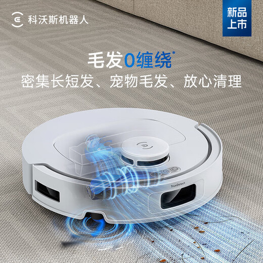 科沃斯（ECOVACS）扫地机器人N50扫拖一体自动清洗全自动洗地机智能家用吸拖一体机器人 N50水箱版