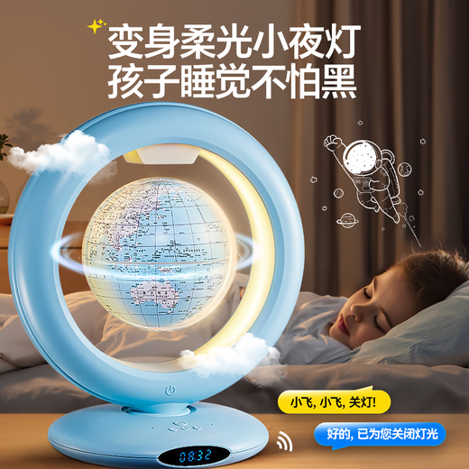 Mengduofu Magnetic Lévitation Globe Ai Ban Sac Deepseek pour enfants