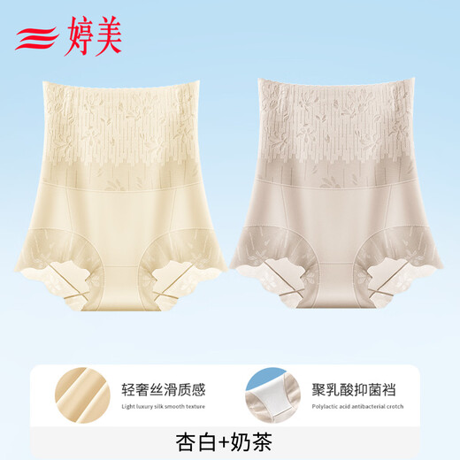 Tingmei Cheongsam Spécial à tête haute de haut-ventre rétractant les sous-vêtements féminins 7a Antibactériens d'été mince Pantalon de sécurité boxeur 2