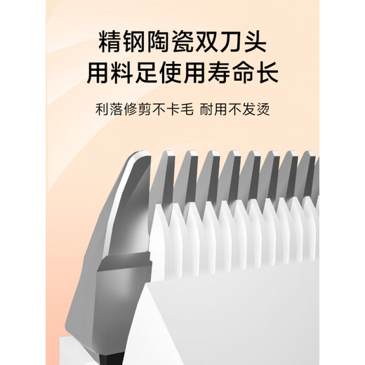 JASE pet shaver, dog electric hair clipper, cat hair clipper, no stuck hair, pet shop special Teddy hair clipper, can be used while charging, no hair stuck, no skin damage, electric pusher