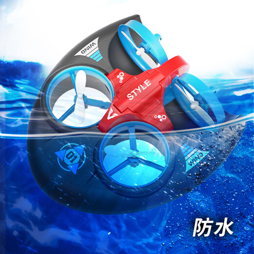 JJRC HOT MINI Mini avion, eau, terrain, air, trois en un jouet de drone imperméable 2,4 g de télécommande cadeau, terre, air, air, avion [bleu + double électrique]