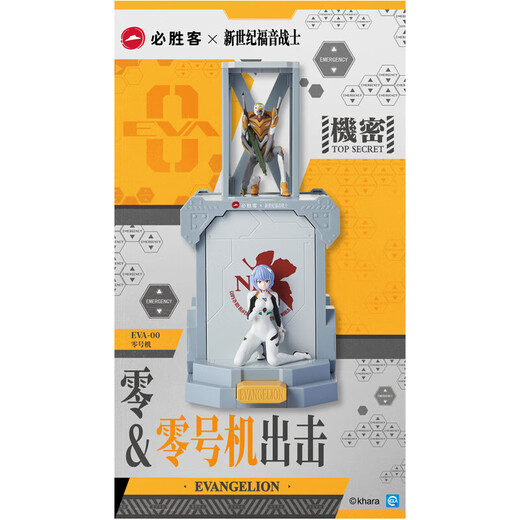 芷彧必胜客EVA初号机绫波丽明日香氛围灯手办摆件新世纪福音战收藏 零&零波丽出击