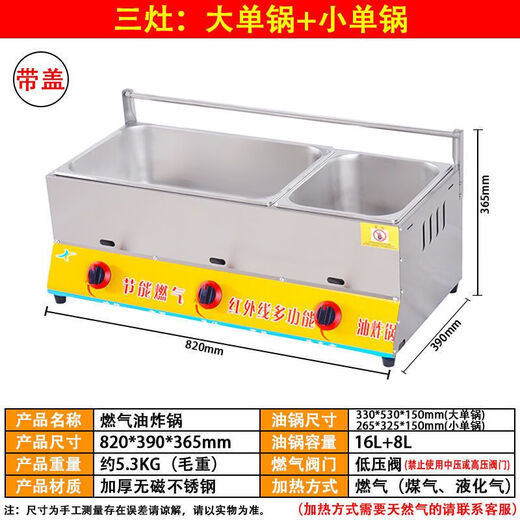 Commercial gas single-cylinder double-burner fryer household gas fryer deep-fried dough sticks machine fried skewers fried chicken clavicle potato tower machine 1cm single-cylinder double-burner fryer plus two frying baskets 0cm0ml